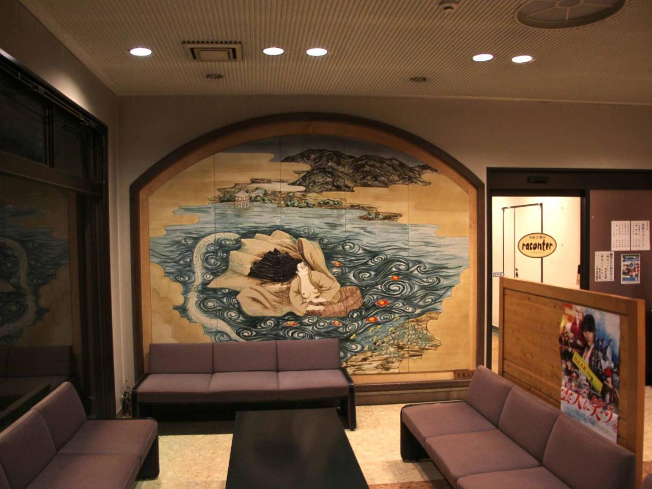 Hotel Ab Shiga Оцу Екстериор снимка